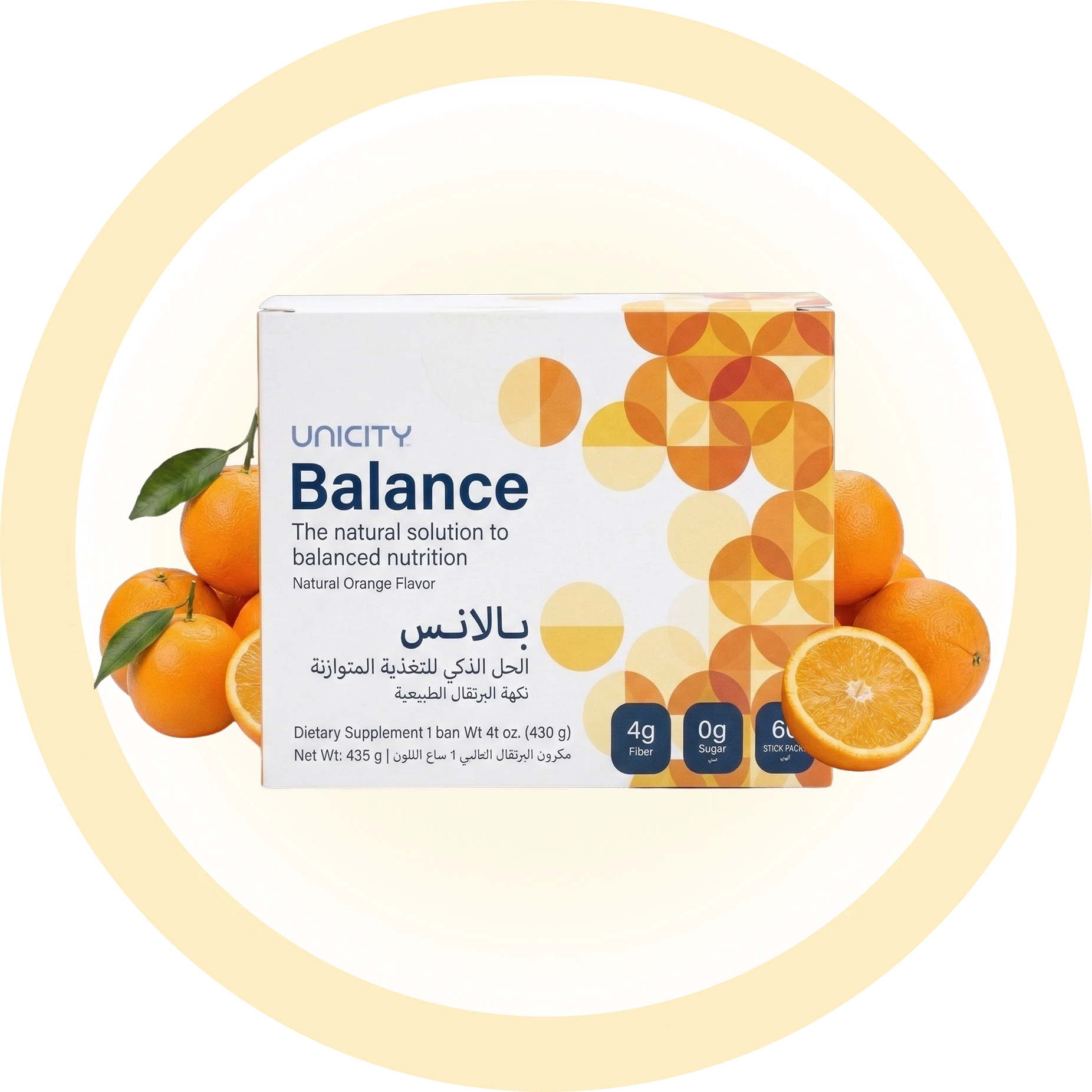 بالانس الاستخدام