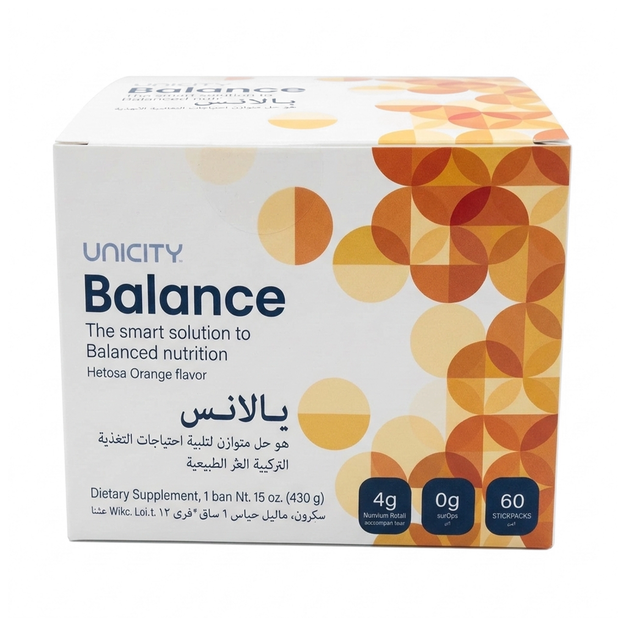 يوني سيتي بالانس منتج