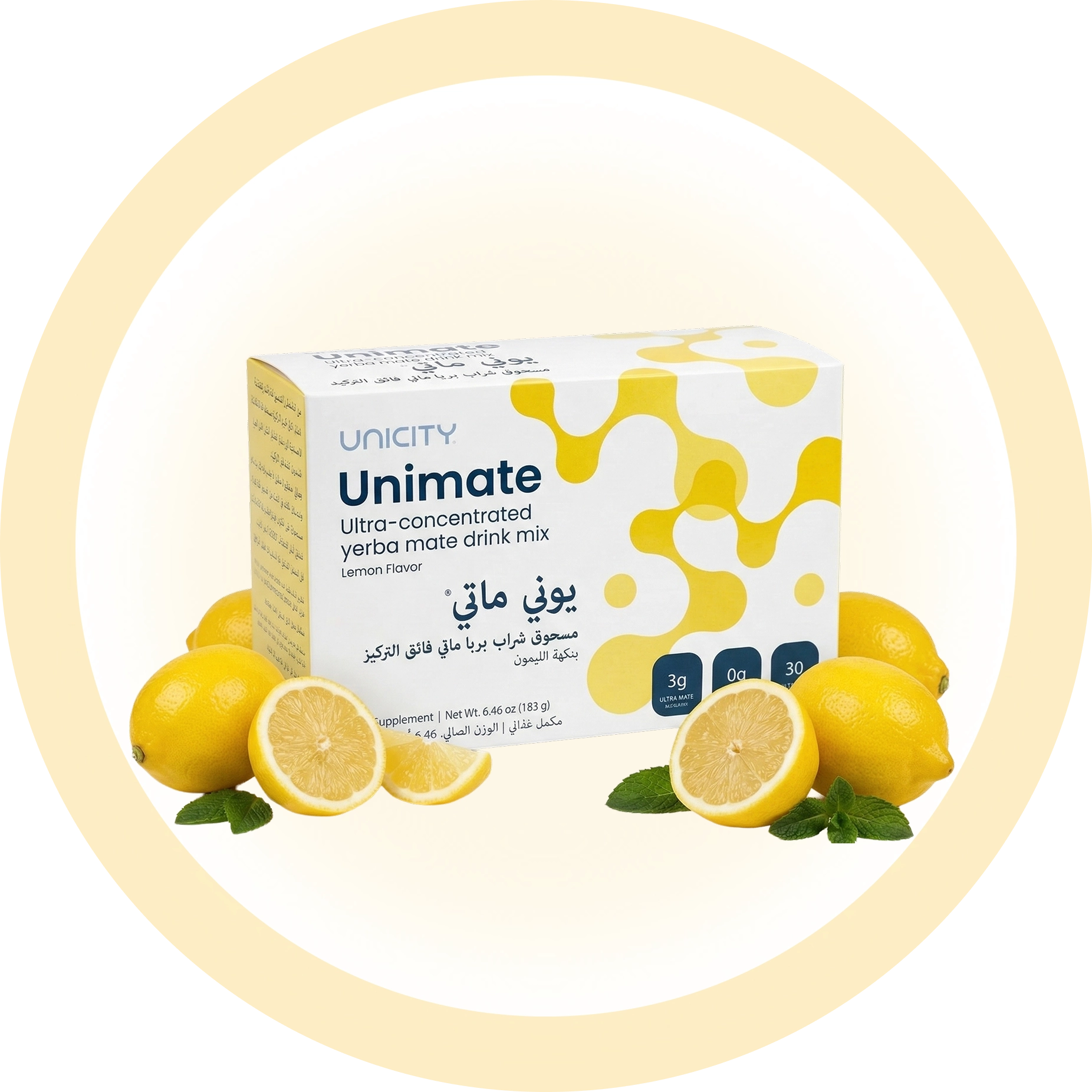 يوني ماتي الاستخدام